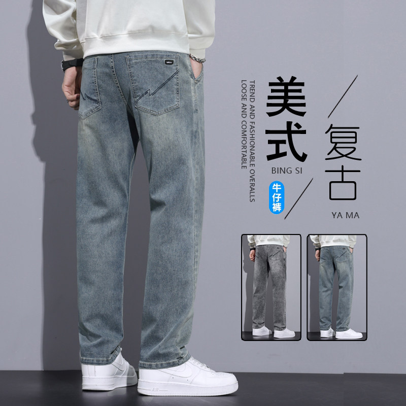 美式复古怀旧直筒牛仔裤男款加绒2026新款春秋款宽松弹力休闲裤子