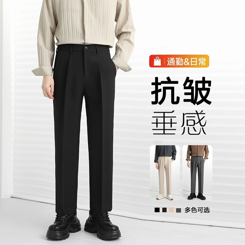 男士裤子冬季商务正装黑色垂感直筒宽松休闲西裤男款秋冬款西装裤