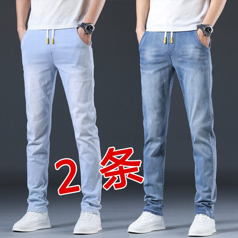 松紧腰抽绳浅色弹力无铁浅蓝牛仔裤男款冬季长裤子男潮流宽松直筒