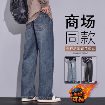 广州新塘阔腿直筒宽松弹力牛仔裤