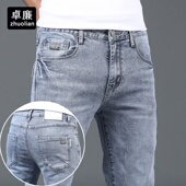 男韩版 浅灰色长裤 潮流宽松 2026新款 牛仔裤 子休闲弹力修身 小脚男裤