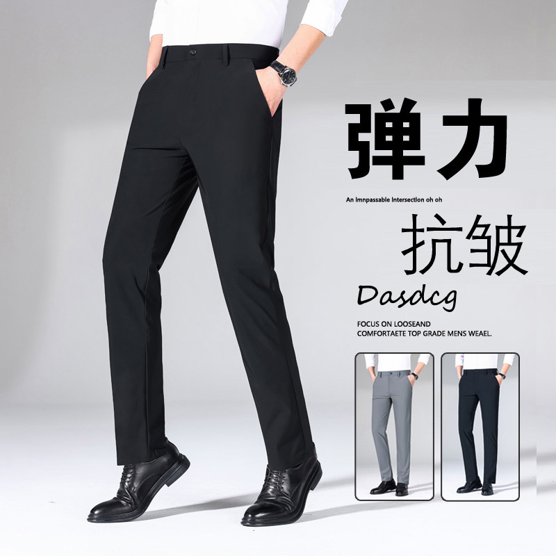 男生西装裤弹力休闲裤男士冬季直筒宽松商务正装西裤男款弹力裤子