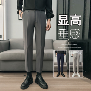 九分商务正装冬季男款裤子直筒修身休闲小西裤秋冬男士垂感西装裤