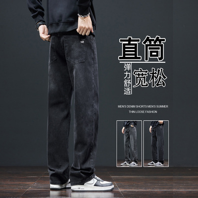 新塘加厚加绒直筒宽松休闲牛仔裤