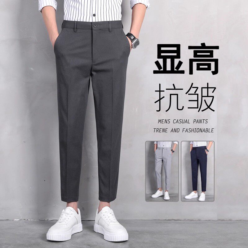 九分直筒修身灰色西装裤男士2026新款正装商务休闲小西裤子夏薄款