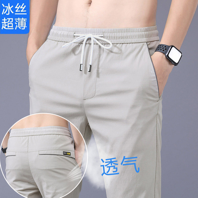 长裤子男士秋冬款休闲裤男青年抗皱修身韩版潮流百搭直筒宽松弹力