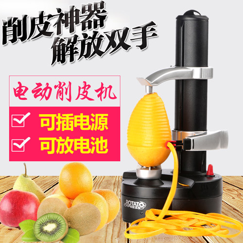 抖音神器去皮器梨子削皮电动水果