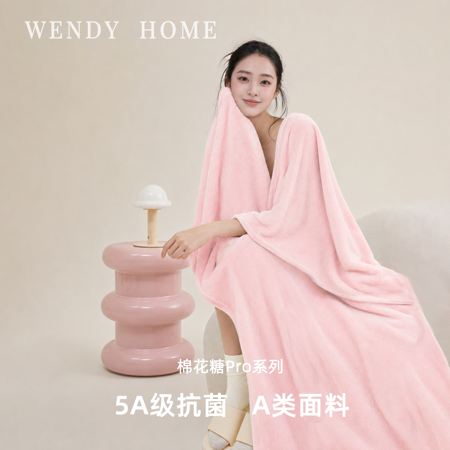 【温迪】WENDY棉花糖毛巾5A抗菌吸水珊瑚绒干发洗澡面巾家用情侣