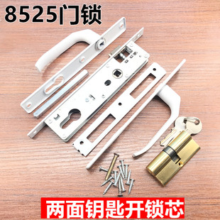 塑钢门锁8525老式平开门执手锁把手锁插芯塑料钢阳台门锁房门锁具