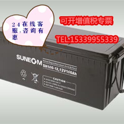 12V230AH房车应急备用电瓶12V家用太阳能发电系统船舶储能UPS电池
