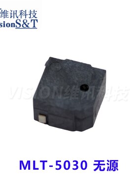 MLT-5020 7525 8530 9032 123E0 9650贴片有源无源蜂鸣器侧发声SM