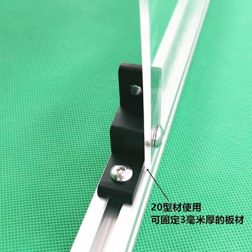 2020铝型材的板材固定件 地脚轮子连接件 直角件 挤压角码 端面