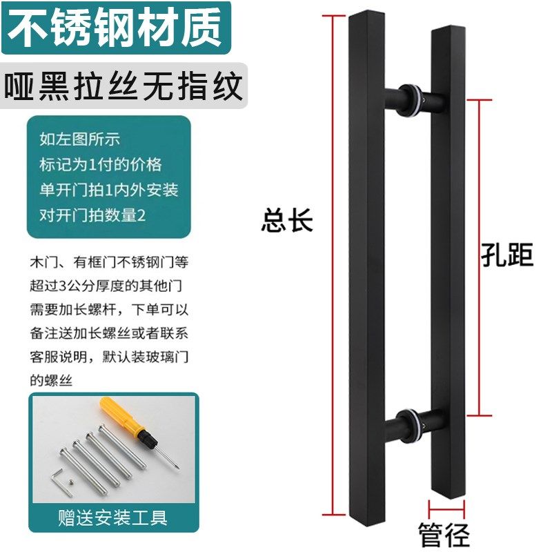 玻璃门拉手不锈钢方管抗指纹玫瑰黑钛金色有框无框推拉大木门把手,个性定制/设计服务/DIY,明信片定制,淘宝优惠券,粉丝福利购,淘宝优惠卷