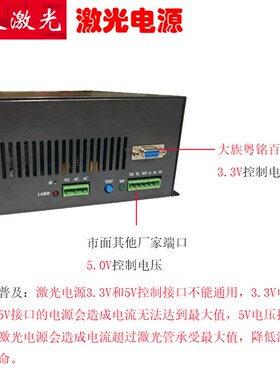 co2高压激光电源 80w100w130w150w激光雕刻机 切割机配件 激光管