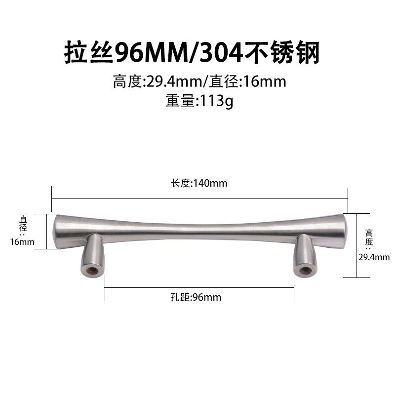 实心304不锈钢精铸拉手橱柜衣柜门抽屉拉手现代简约家具拉手把手,童装/婴儿装/亲子装,儿童装饰手表,淘宝优惠券,粉丝福利购,淘宝优惠卷