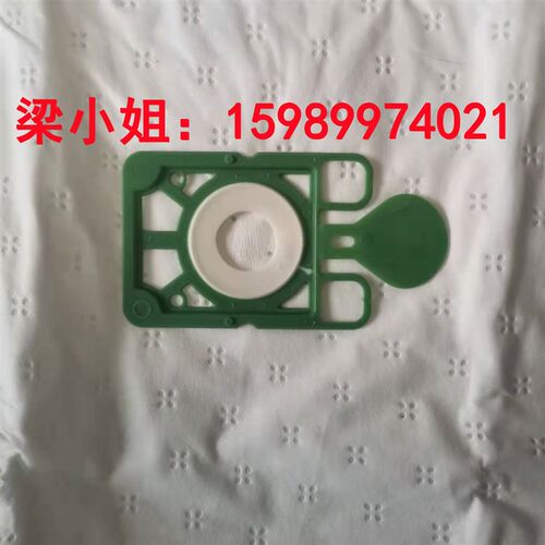 吸尘器布袋电子线路板带卡扣过滤袋出口欧美原装灰尘集尘除尘袋子