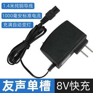 电子秤充电器友声双孔电源线扁头双槽台秤吊钩秤通用型配件大全