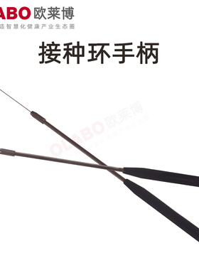 OLABO欧莱博红外线接种灭菌器实验室高温厌氧可用2秒快速灭菌HW-I