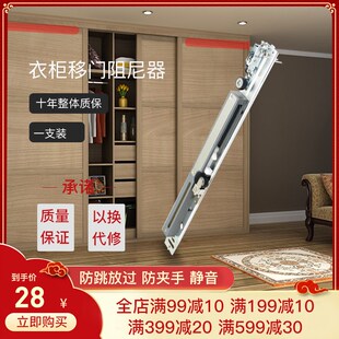 移门滑轮衣柜导轨推拉门阻尼器滑轮吊轮缓冲器轨道导轨移动门滑轮
