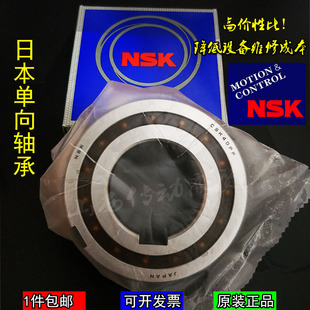 内径25外径52厚15 NSK进口单向轴承CSK25P 带键槽 6205