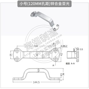 外露式大型门把手不锈钢电镀亮光高承重加厚工业门拉手LS69-1提手