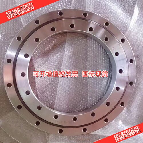 YRT转台轴承YRT80P4 YRT100P4 YRT120P4 YRT150P4 交叉滚子轴承