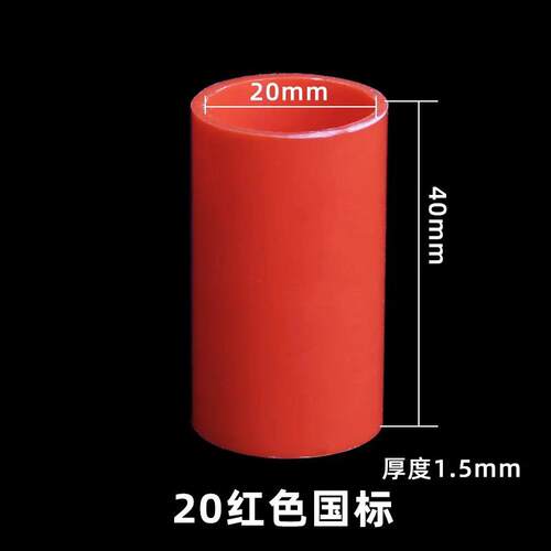PVC电工20线管直接红蓝直接16pvc25线管直接  线管直接配件整包