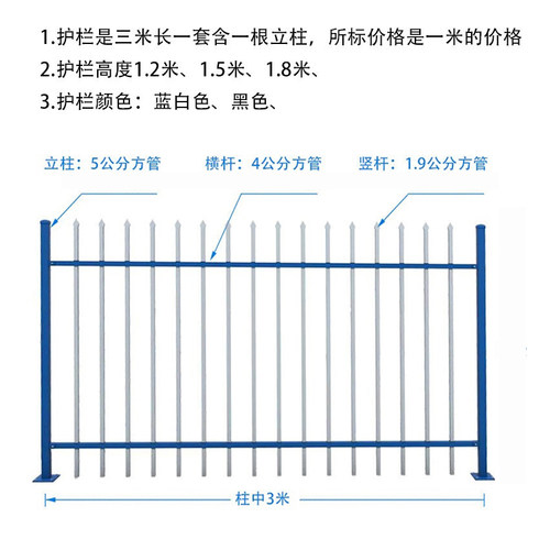 铁艺护栏家用防攀爬围墙锌钢围栏阳台栏杆别墅小区庭院学校院墙门