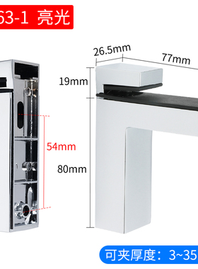 加厚玻璃夹F夹玻璃固定夹固定托架可调节玻璃夹子隔板层板夹支架