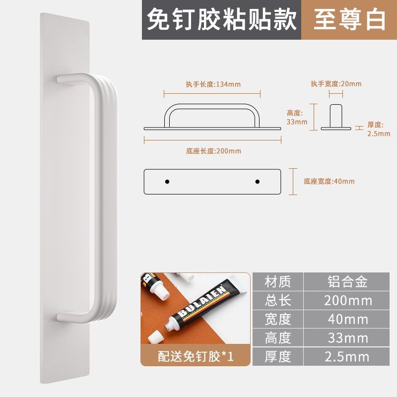 推拉门拉手衣柜门卫生间免打孔抽屉阳台玻璃门把手木明装移门手柄,童装/婴儿装/亲子装,儿童装饰手表,淘宝优惠券,粉丝福利购,淘宝优惠卷