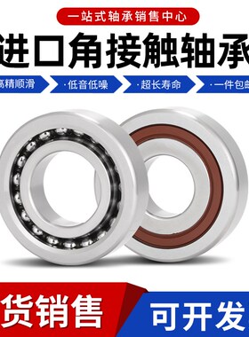 进口轴承QJ1017 QJ1018 QJ1019 QJ1020 QJ1022 QJ1024 EM