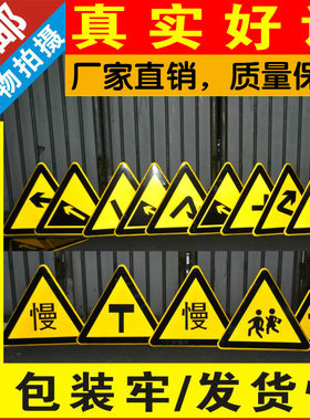 加工反光指路牌标牌交通标志牌限高速指示标识牌毛坯铝板圆形三角