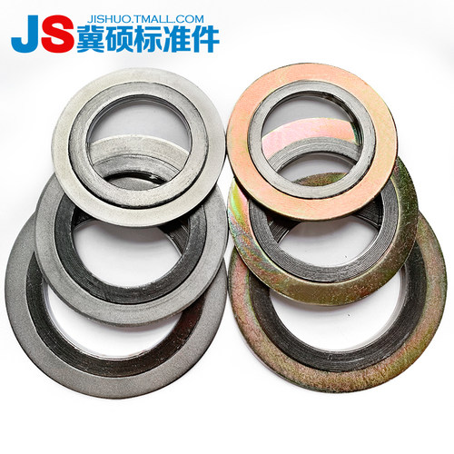 C型碳钢不锈钢外环型金属石墨缠绕法兰垫片高温高压法兰密封垫片