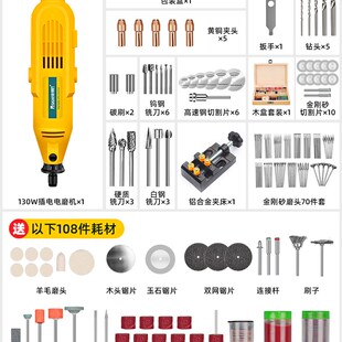 电磨机玉石打磨机小型手持木雕石头抛光雕刻工具电动切割神器电钻