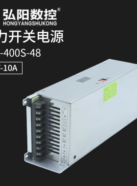 同力ESA-400S-48 ESA-25D-C 输出驱动器激光雕刻机开关电源 配件