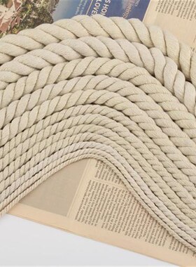 三股粗棉绳 店面装饰绳子320mm手工编织捆绑细棉绳黑色本白色绳子