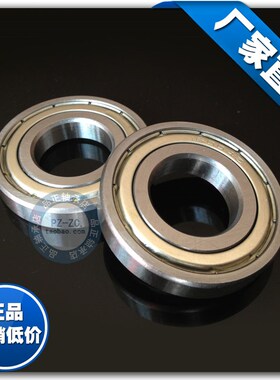 薄型滚珠轴承16001ZZ  尺寸12*28*7mm 电机 深沟球 轴承钢