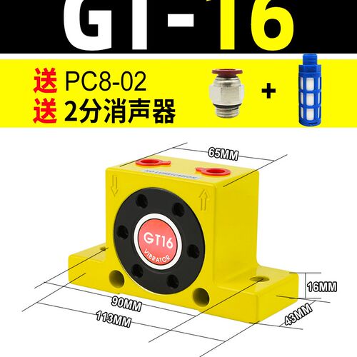 涡轮气动振动器GT-04 08/FP/BVP振动工业仓壁震动气K8活塞往复式