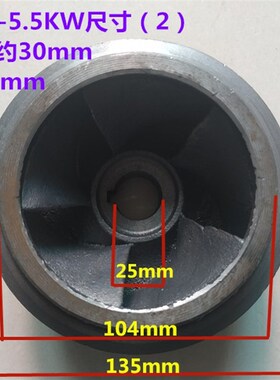 IRG/ISG100-100管道离心泵铸铁叶轮 4KW/5.5kw管道泵水叶轮配件
