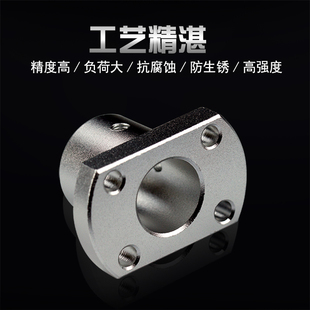 导向轴支座光轴支撑座架PFPM