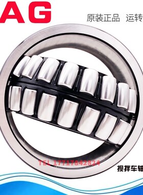 进口德国FAG轴承 混泥土搅拌车水泥罐车轴承 搅拌车轴承 534176