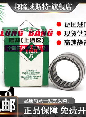 德国进口INA滚针轴承RNAO 40X50X34 40X55X20 40X55X40 45X55X17