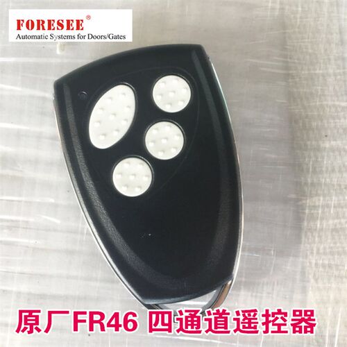 霍斯FR36车库门遥控 钥匙 FORSEE FR1电动平移门机开关