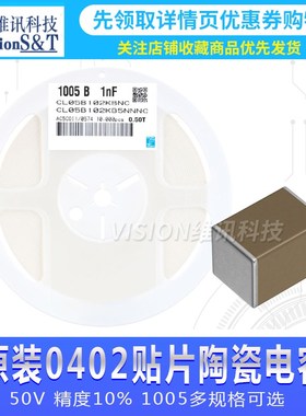原装1206贴片陶瓷电容50V 330PF/470PF/1NF/1.5NF/2.2NF 10%. 321