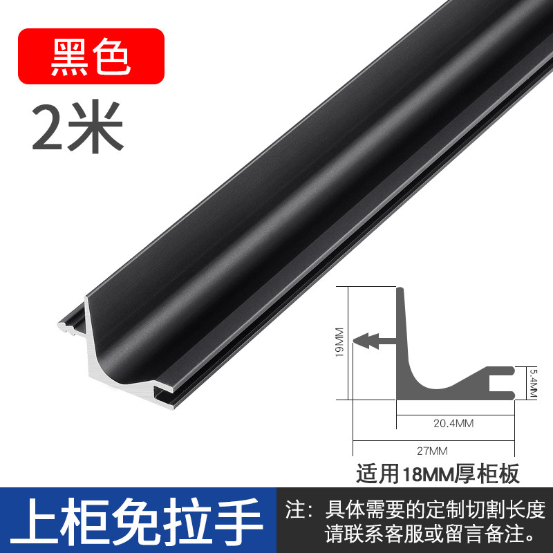 隐形铝合金橱柜免拉手五金型材铝材厨房L柜体U型嵌入式厨柜门拉手,包装,五金配件包装,淘宝优惠券,粉丝福利购,淘宝优惠卷