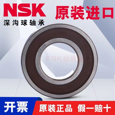 日本NSK进口不锈钢轴承SS 6002-H-20T1XZZ DDU *MA防锈防水耐腐蚀