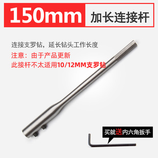 加长木工开孔器钻头四槽四刃转头支罗钻门锁抽屉18mm木板扩孔圆形