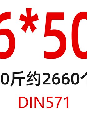 DIN571外六角木螺丝六角木螺丝镀锌自攻螺丝钉4.8级M5M6M8M10