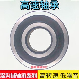 6068 6092 6072 6088 6080 哈尔滨轴承6064