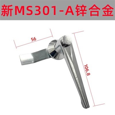 配电箱设备锁铁门把手锁MS3011新机械锁配电柜门锁MS301A新通用型